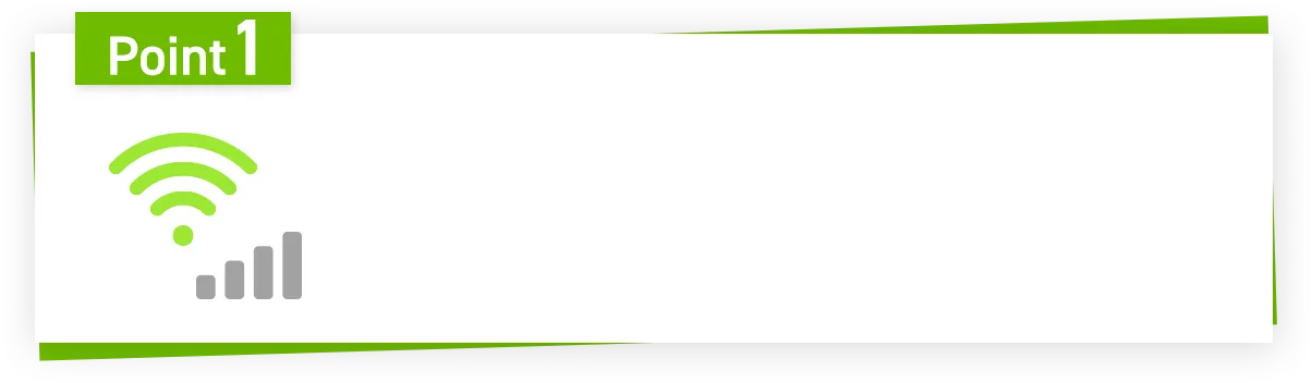 5G対応の安定回線